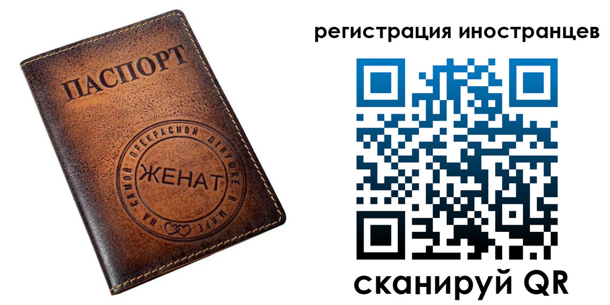 купить прописку в Мирном