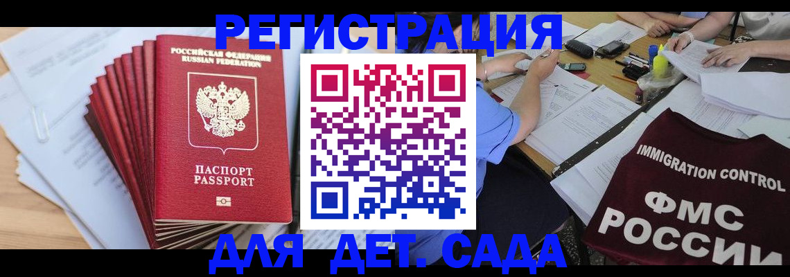 найти адрес прописки в Мирном